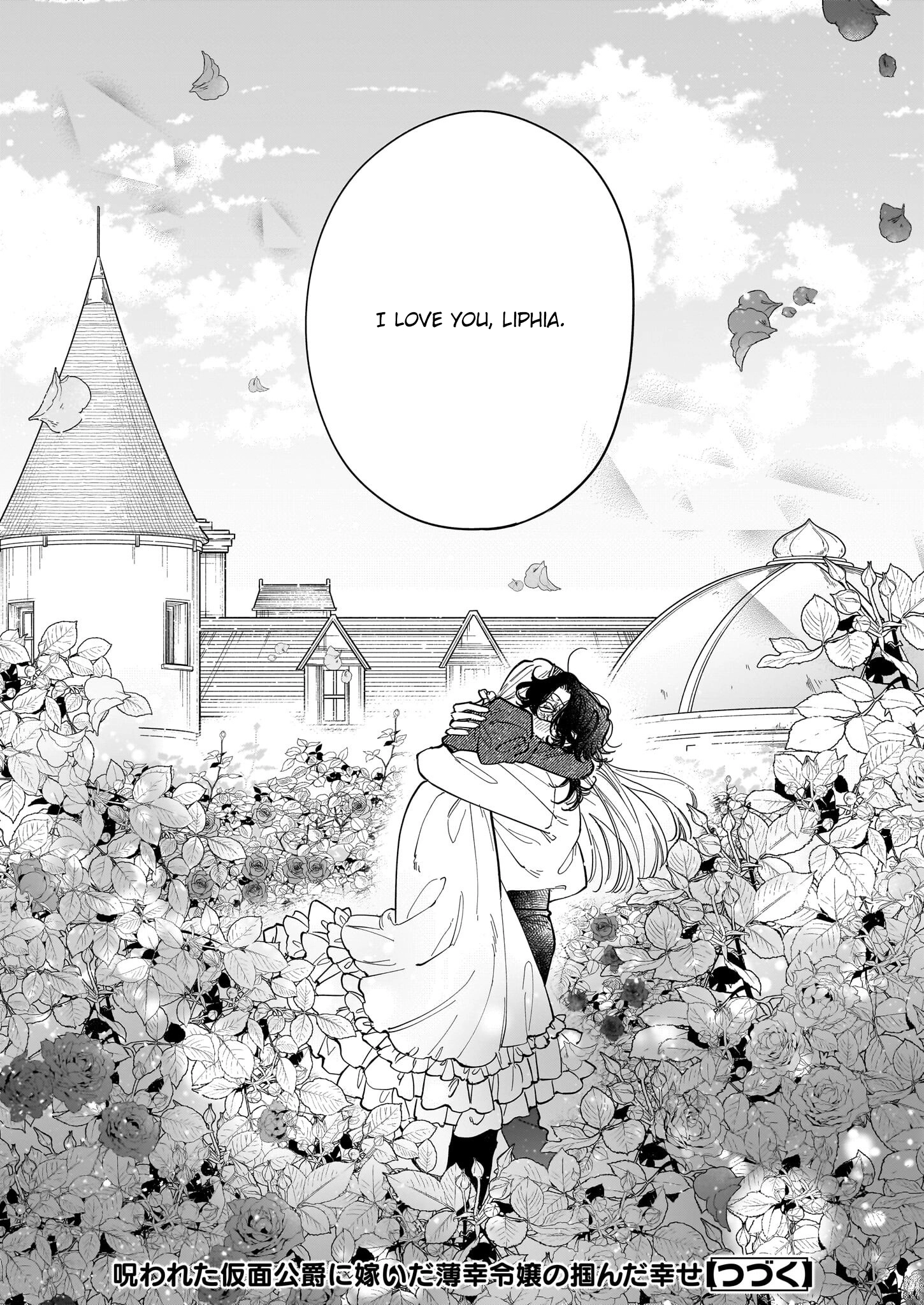 The Unlucky Lady Who Found Happiness with the Masked Duke Chapter 4 Page 38